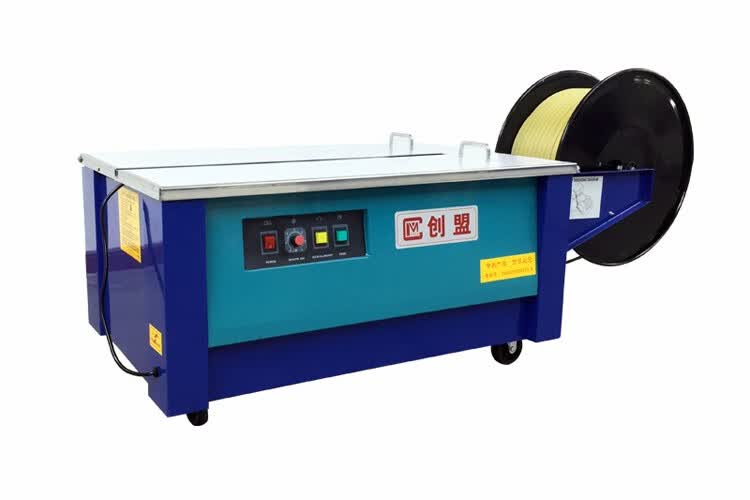 创盟cm-l半自动低台打包机热熔塑料pp打包带打包机高速捆扎包装机自动