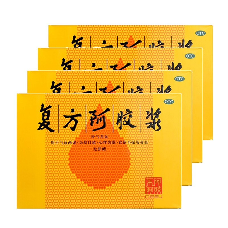 东阿阿胶浆复方阿胶浆口服液12支*1盒补气气血两虚头晕贫血t 4盒装(共