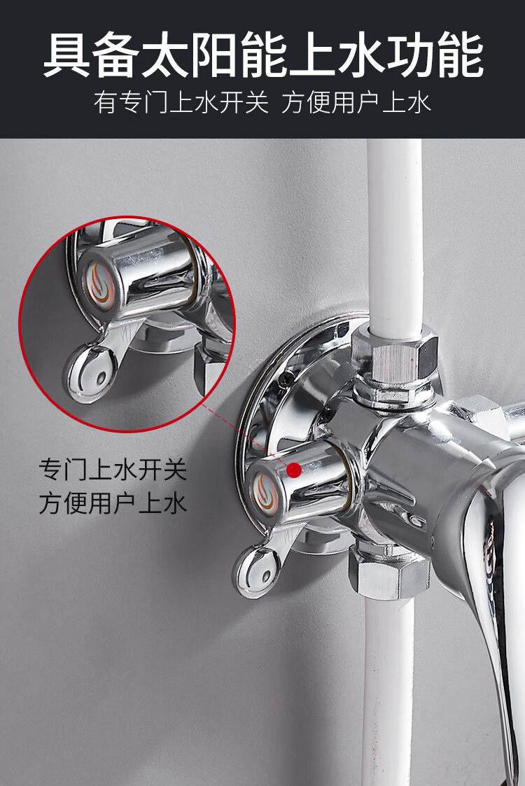 太阳能混水阀电热水器全铜明装老式配件阀冷热开关带上水阀门合金上下