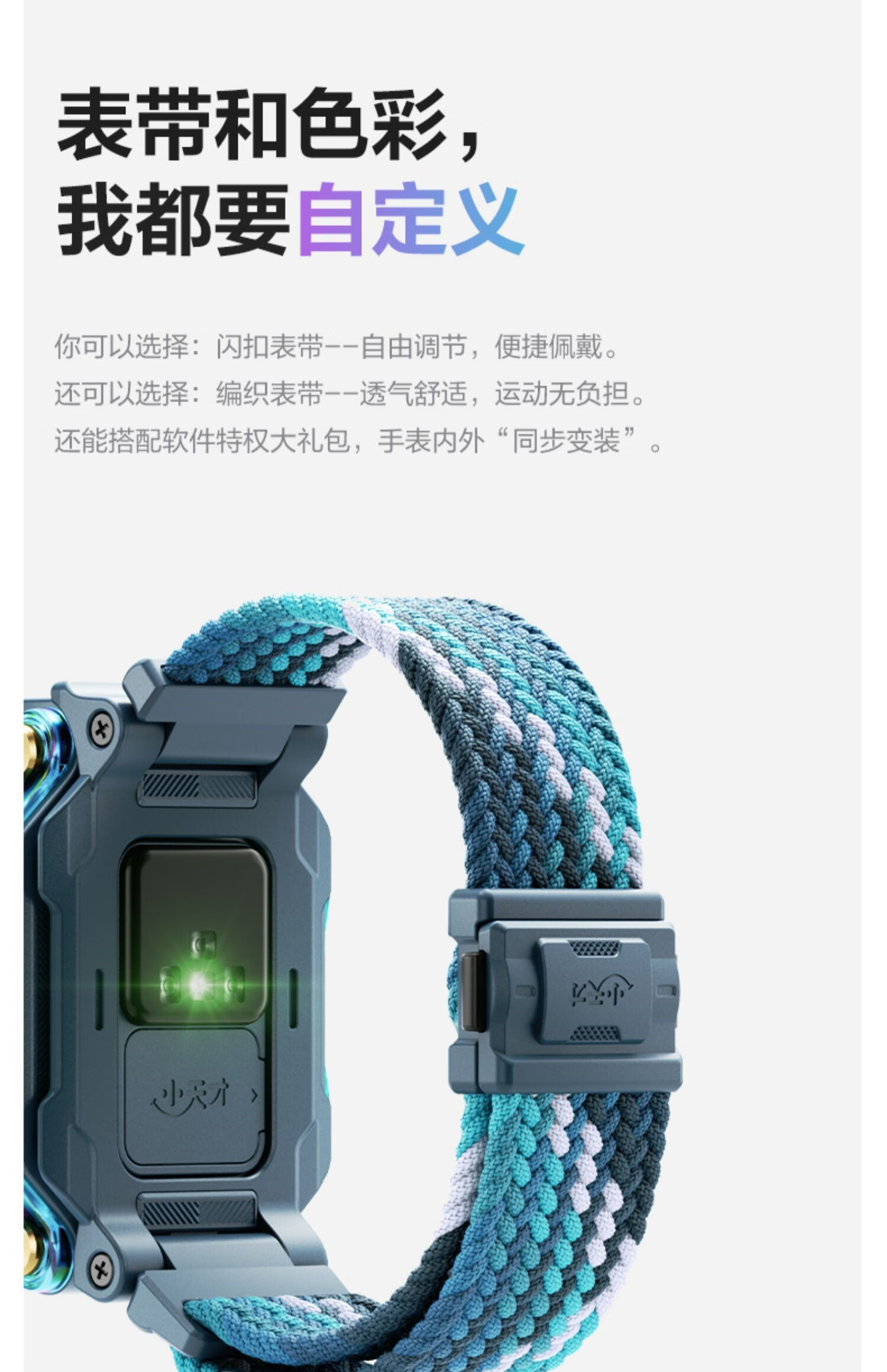 小天才同款电话手表z7新版z6冰雪奇缘官网定位防水z5第七学生儿童智能