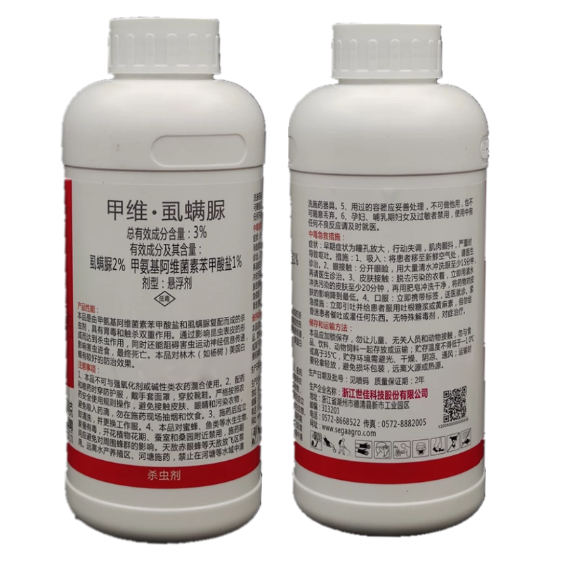 世佳双虎3甲维盐虱螨脲茚虫威杀虫剂农药菜青虫甜菜夜蛾200g