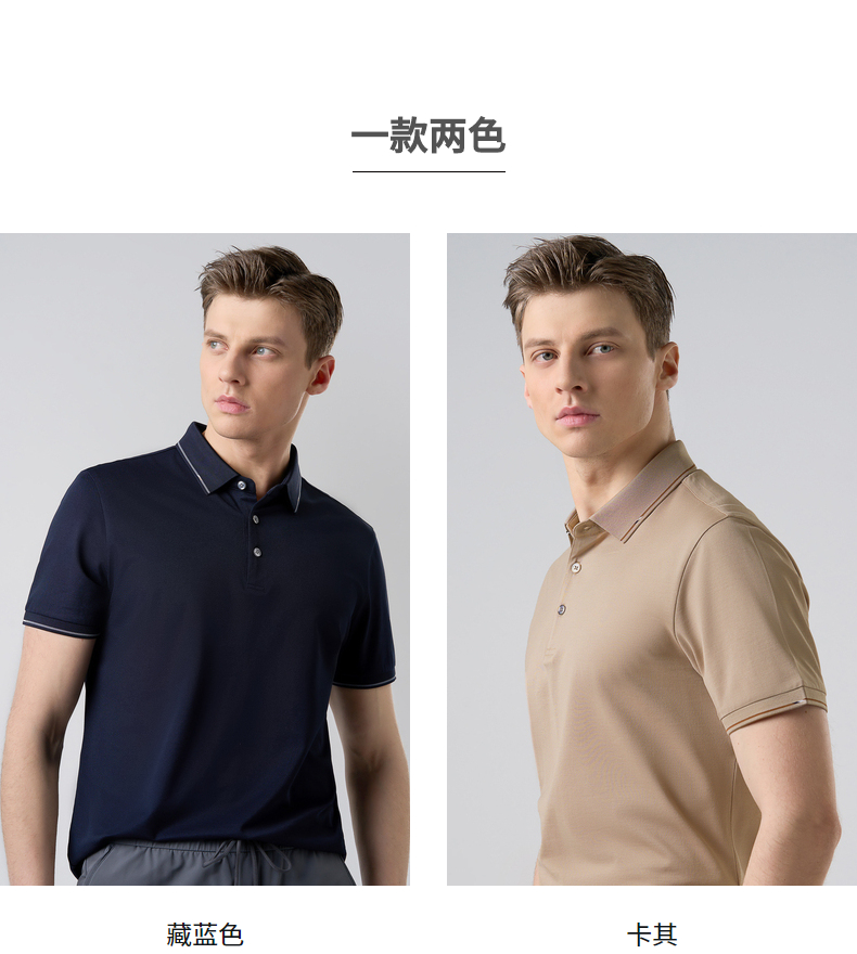 依文春夏季休闲中年男士宽松短袖时尚男上衣t恤短ef626072 卡其 190