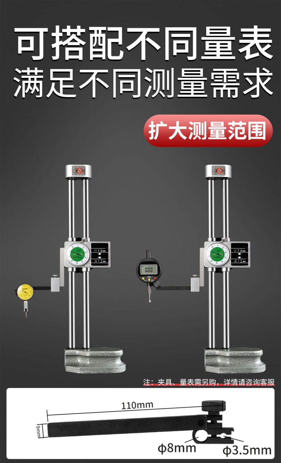 shsiwi思为 双柱数显高度尺0-300mm0-500带表游标高度尺高度规划线尺