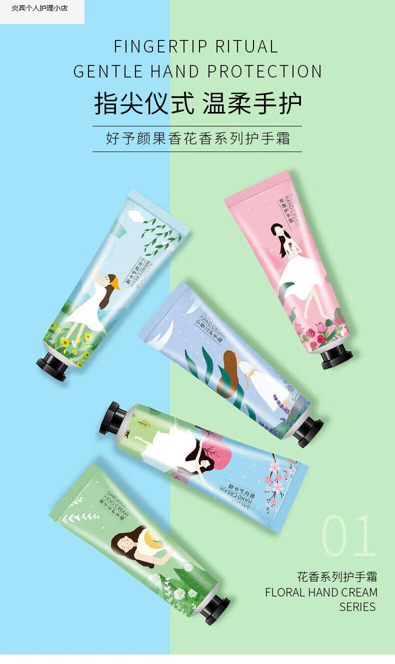 凡士林(vaseline)护手霜小苍兰儿童秋冬季防干裂水果滋润保湿嫩白学生