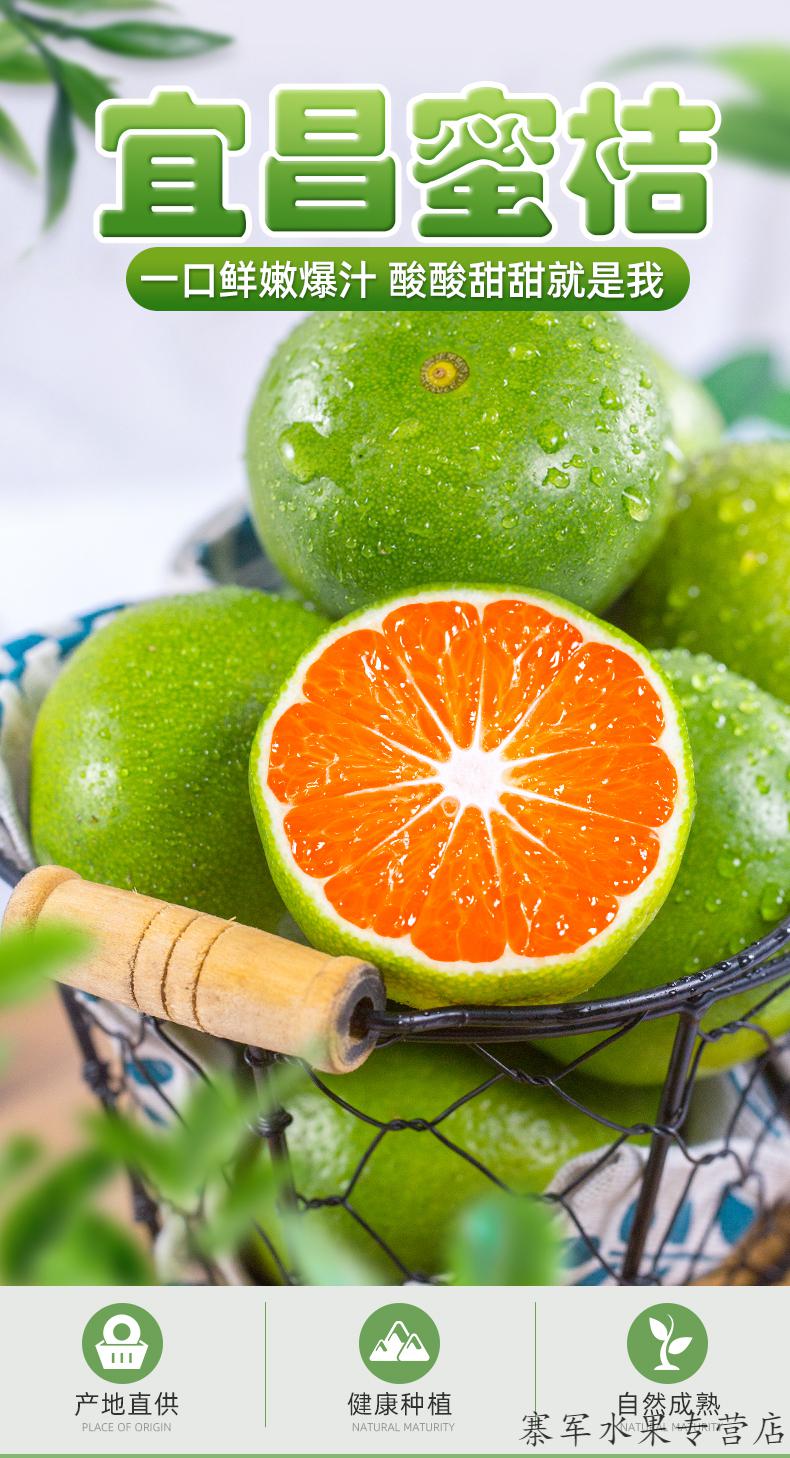 2021头茬宜昌秭归蜜橘39斤应当季宜昌橘子蜜桔孕妇水果新鲜青皮柑橘