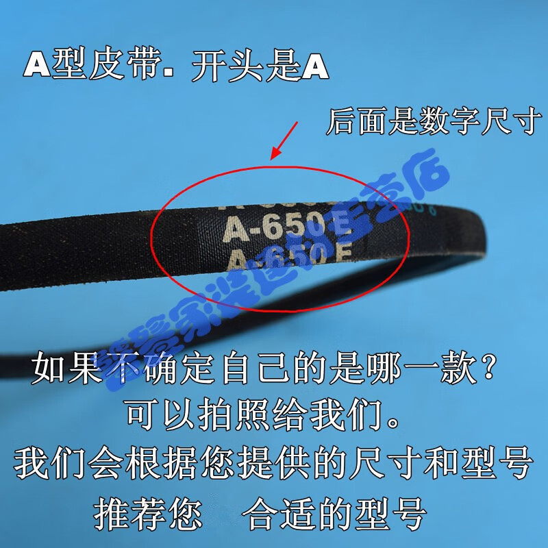 半自动全自动洗衣机皮带海尔o型三角带传动带通用型 米白色