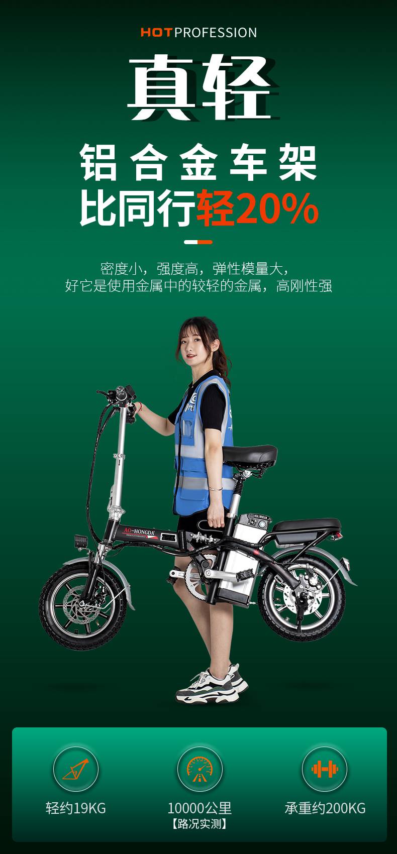 代驾折叠电动车超长续航 大代驾专用电动折叠车便携折叠电动自行车