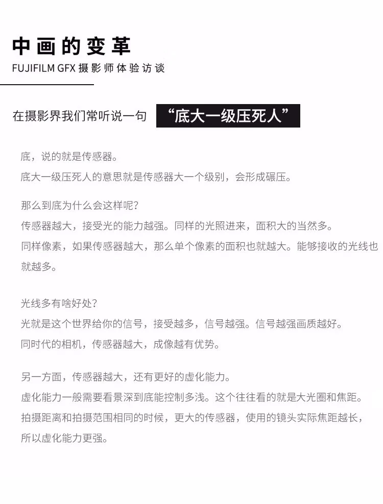 Fuji FUJIFILM GFX 50R mirrorless medium format camera mirrorless camera 51.4 million pixels touch and foldable screen single body without lens official standard configuration Fuji FUJIFILM GFX 50R mirrorless medium format camera mirrorless camera 51.4 million pixels touch and foldable screen single body without lens official standard configuration