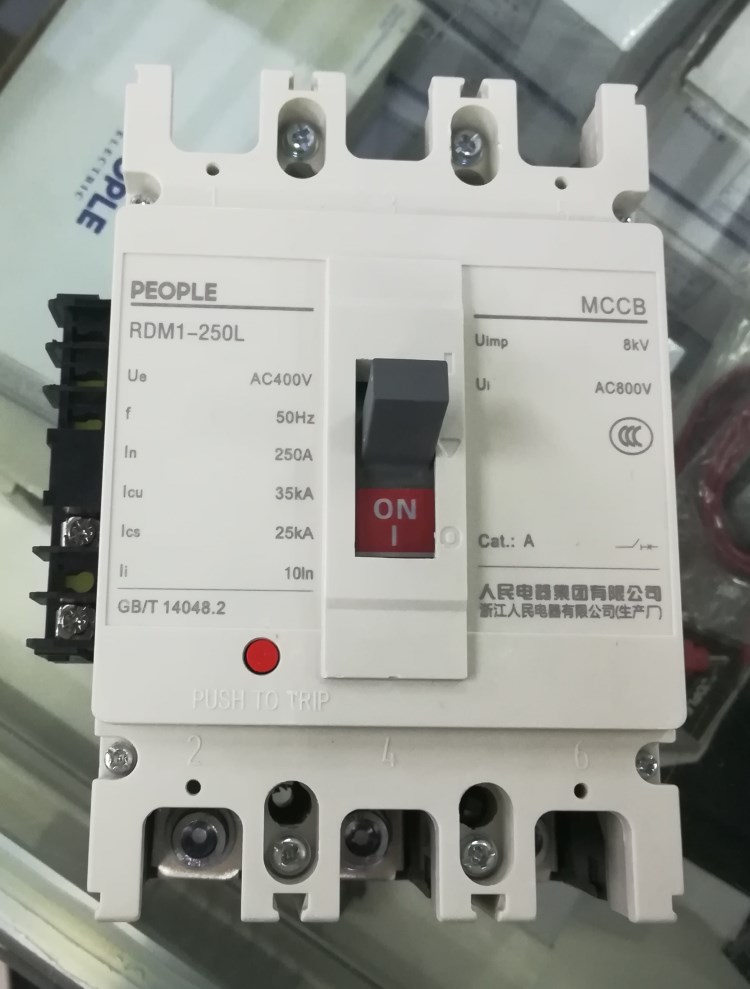 人民電器斷路器rdm1125l250l400l帶分勵脫扣器消防強切開關630aac380v