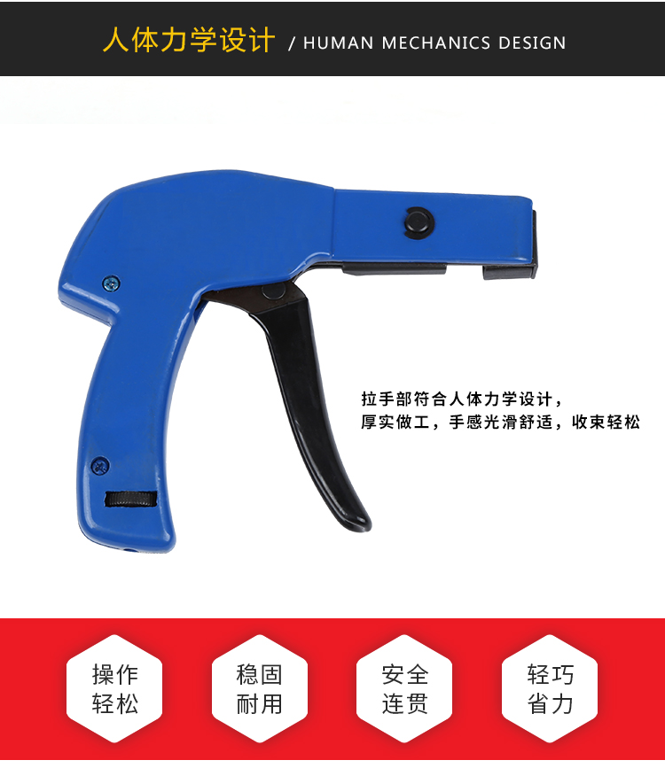 浦尔佳pueka尼龙扎带枪扎带拉紧钳收束枪hs600a