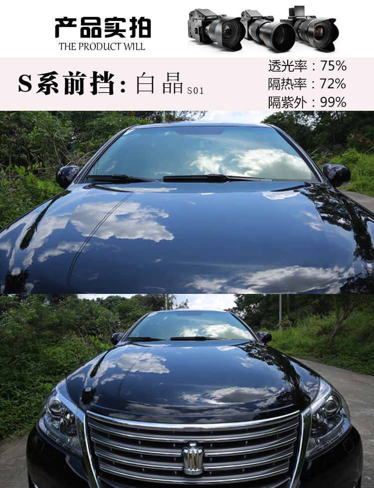 榮威rx5 w5 i6 350 360 550 e50汽車貼膜全車膜太陽隔熱玻璃防曬貼膜