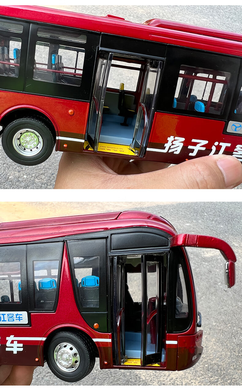 原厂1:42 扬子江客车模型 北京上海公交纯电动巴士仿真合金模型收藏