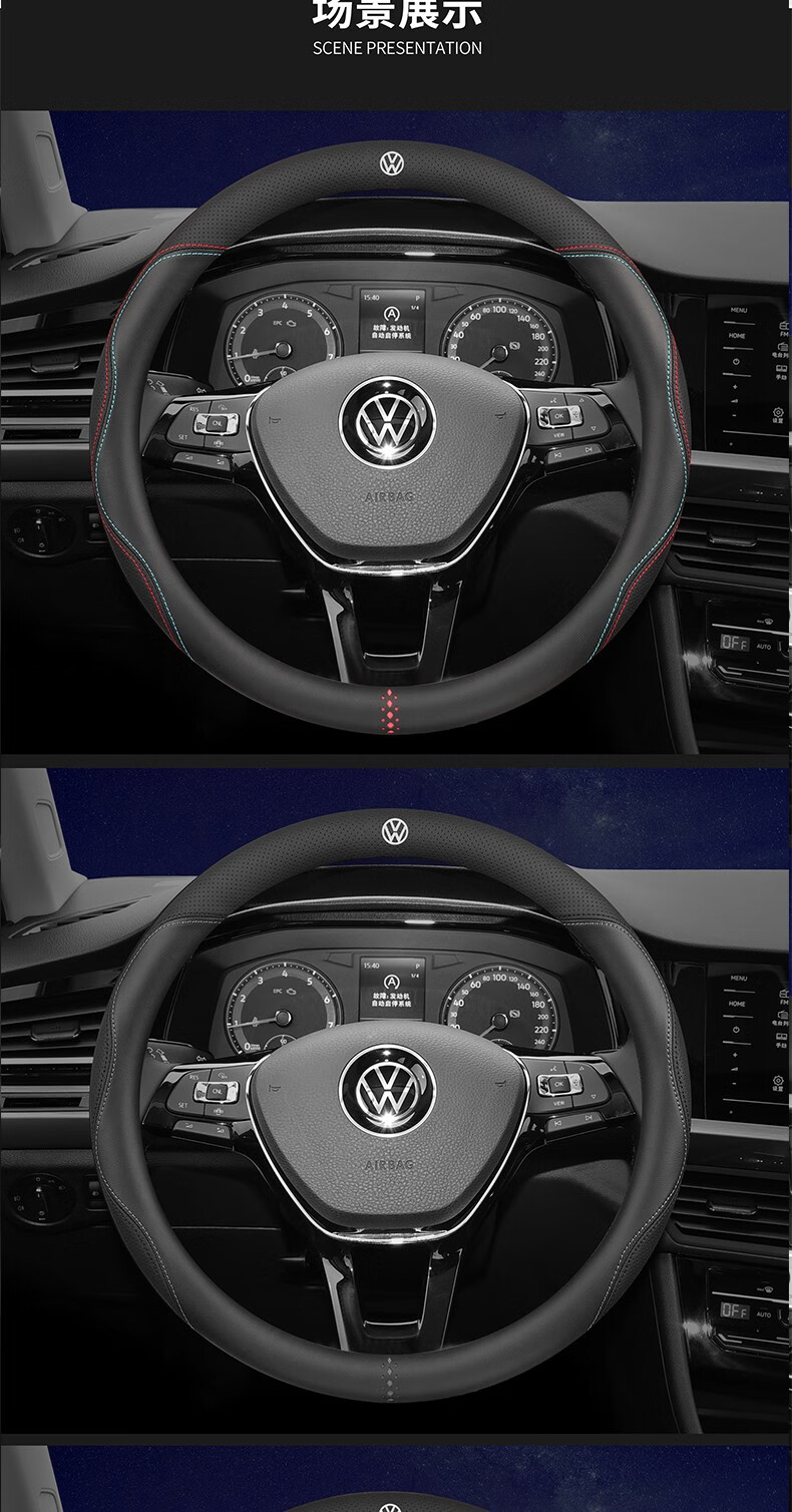 适用于大众速腾方向盘套2022款飞越版21年新款智联时尚舒适版280/200