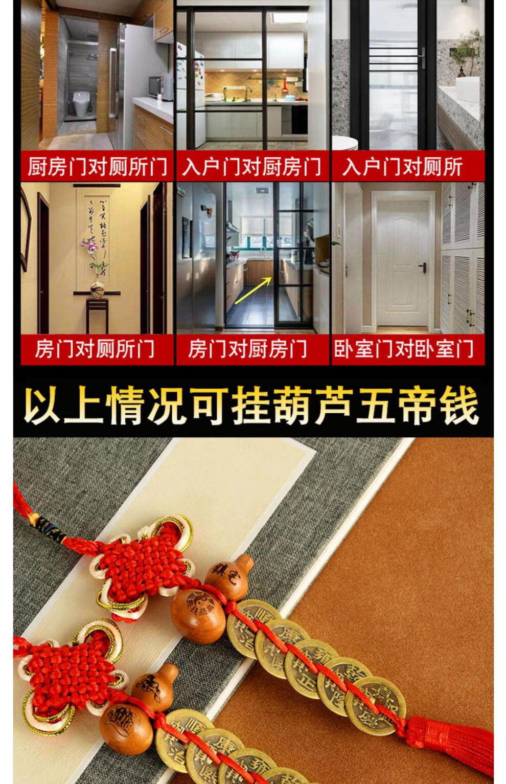 门对门挂的五帝钱五吊钱葫芦九帝铜钱两串五帝钱挂门口的客厅邻居门挂