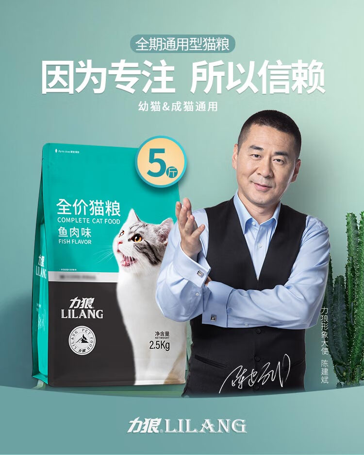 力狼猫粮成猫幼猫通用型猫食e族云顶星10kg20斤