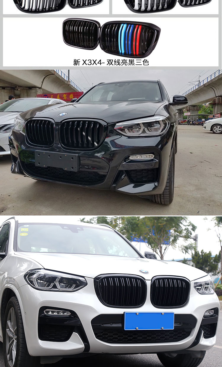 宝马中网 宝马新3系5系6系gt124系新x3x4x5x6进气格栅320改装运动m亮