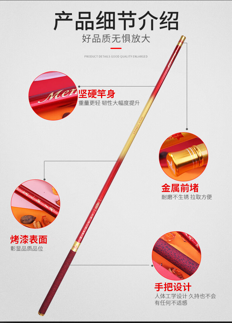 上海美人鱼 美人鱼1号钓竿 台钓竿手杆超轻超硬碳素竿 9米