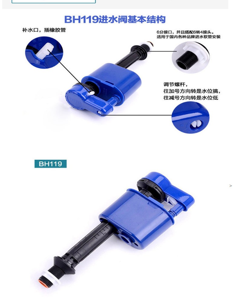 Toto 马桶水箱配件马桶进水阀水箱上水器坐便器水箱配件bh119 佳士利家居专营店