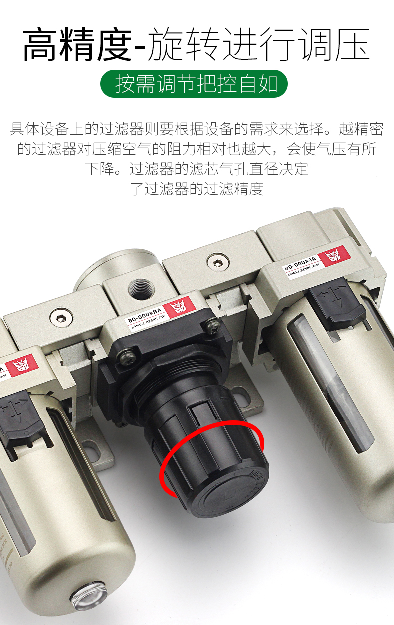 氣源處理器smc型氣動空氣源處理過濾器小型三聯件ac200002油水分離器