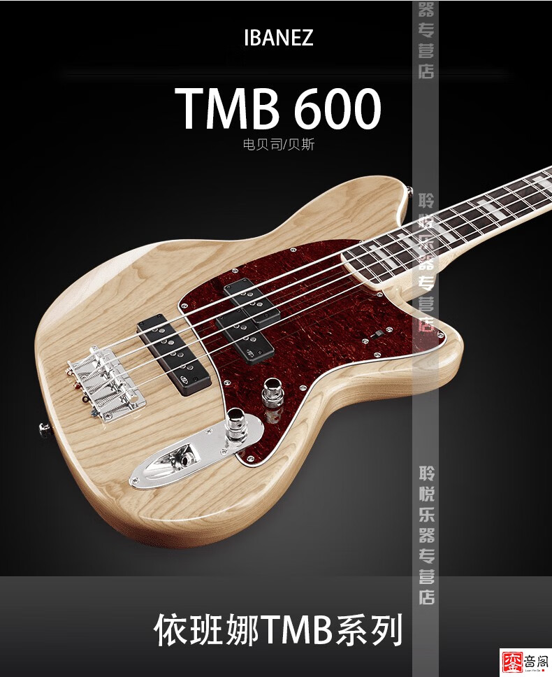 ibanez依班娜电贝司bass四弦爵士电贝斯乐器初学者tmb30 tmb100 tmb