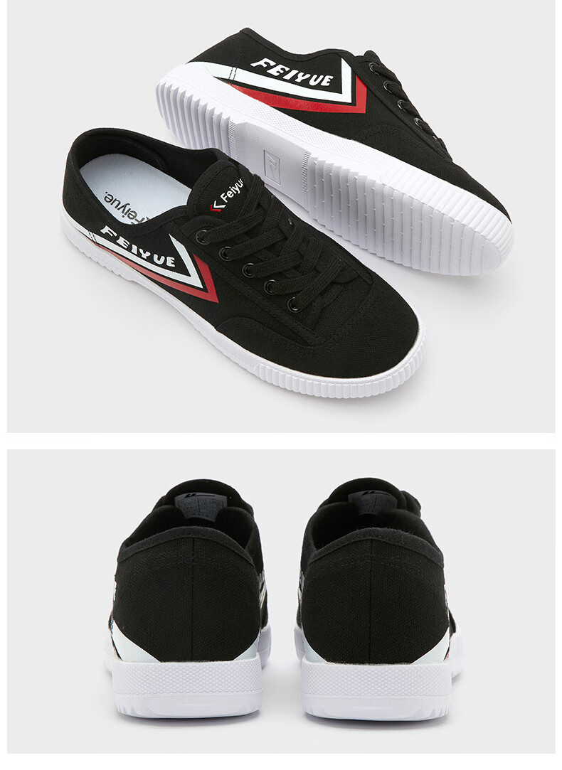 (warrior) 商品名称:正品男女鞋帆布鞋跑步鞋夏季休闲 回力飞跃联名款