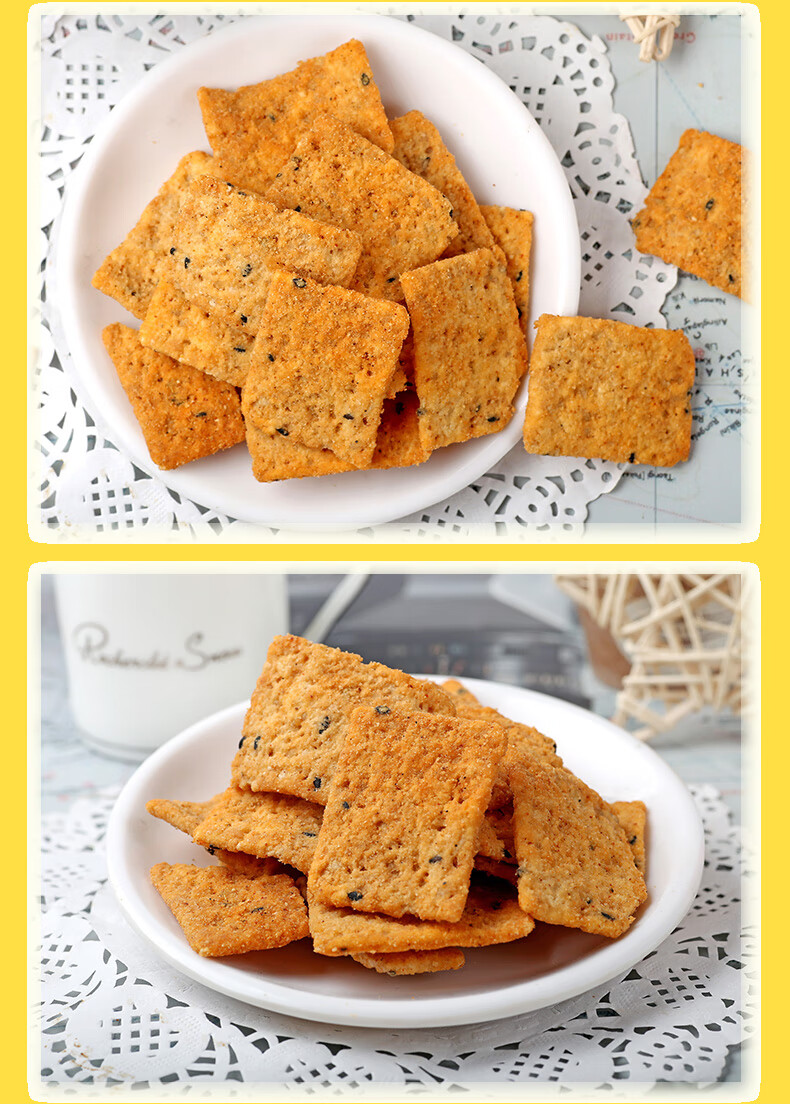 狗牙儿大米锅巴大锅说188g大包零食膨化食品网红休闲小吃蛋黄味4袋