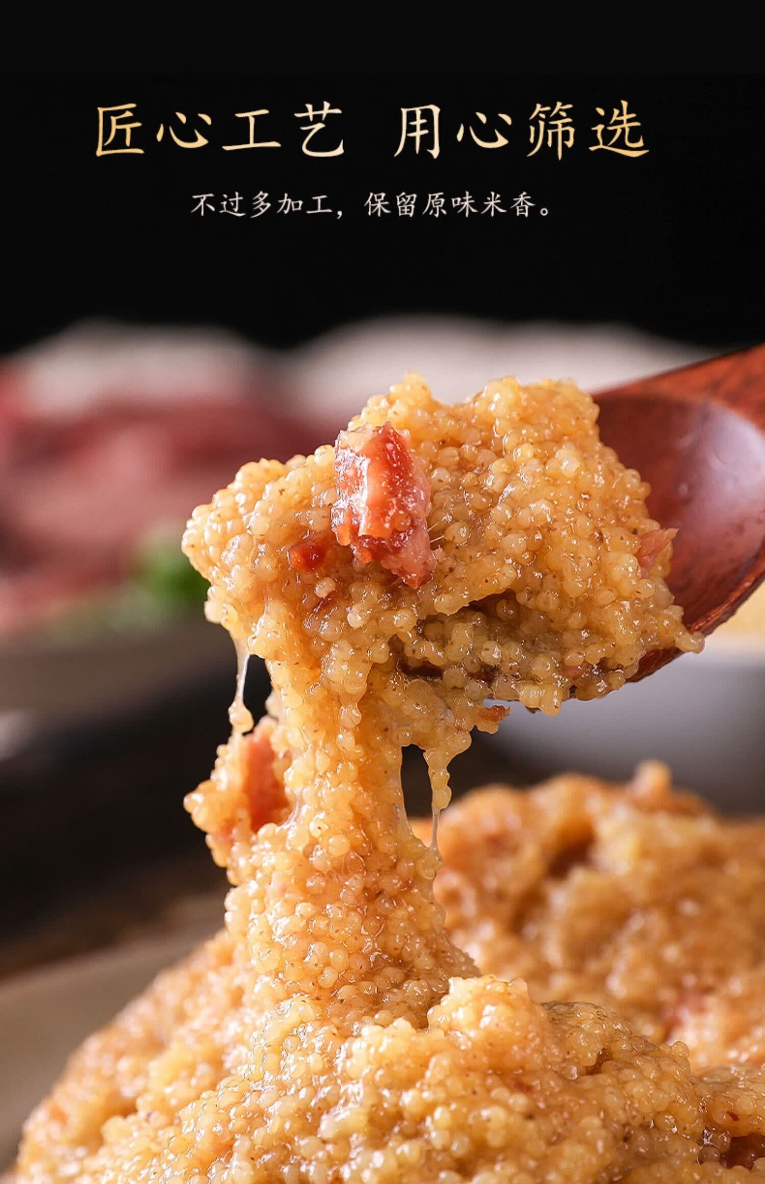 贵州特产小吃小米鮓黔五福小米渣贵阳传统美食粗粮杂粮 黔味(咸甜)400