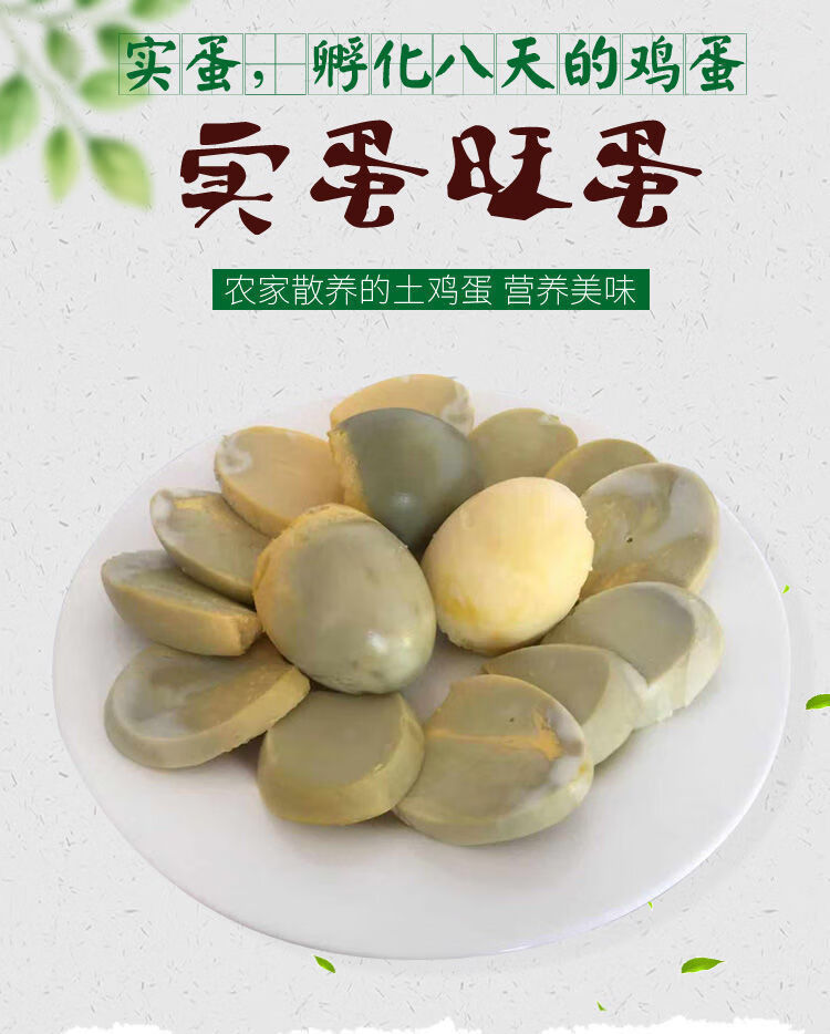 新鲜实蛋寡蛋熟旺蛋石蛋手摇蛋毛鸡蛋钢化蛋喜蛋30枚实蛋熟