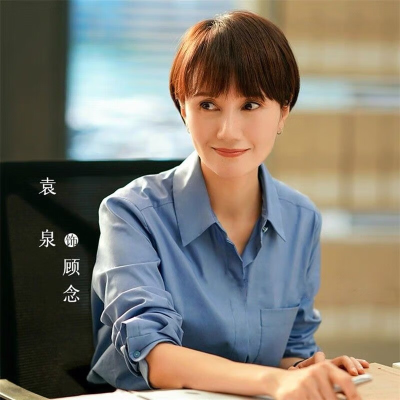 玫瑰之战同款衣服装玫瑰之战顾念袁泉同款衣服衬衫蓝色polo领简约百搭