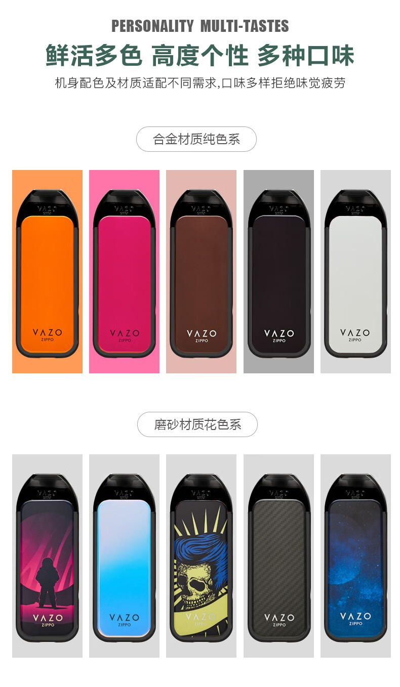 [全网首晒] zippo旗下vazo开箱简评 