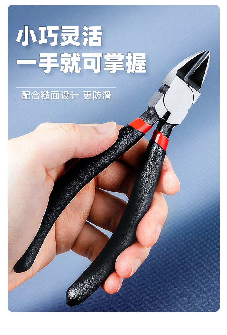 水口钳工业级超硬锋芒高达模型双刃钨钢剪钳德国日本口水斜口钳子5寸