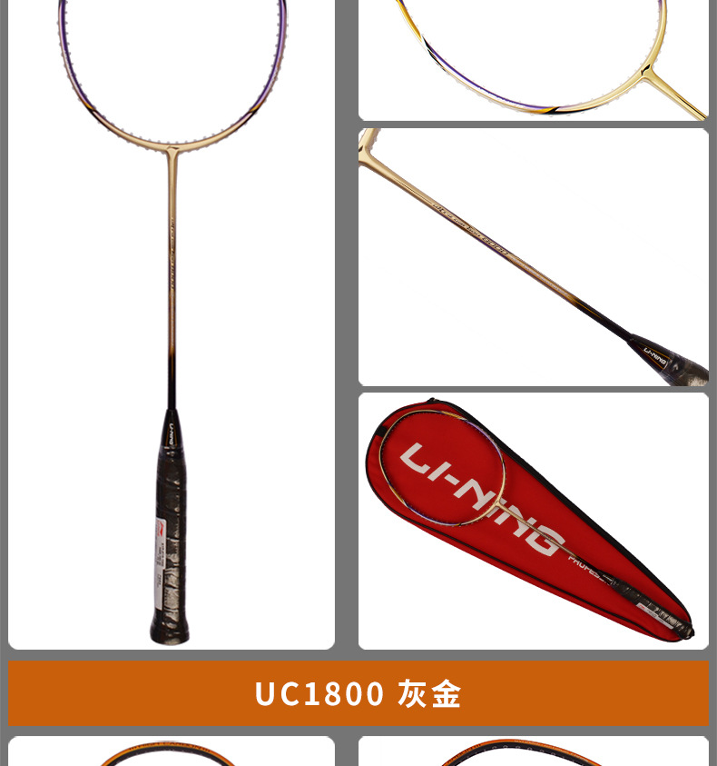 李宁【ni-ning】正品羽毛球拍单拍双拍男女初学者全碳素纤维进攻型