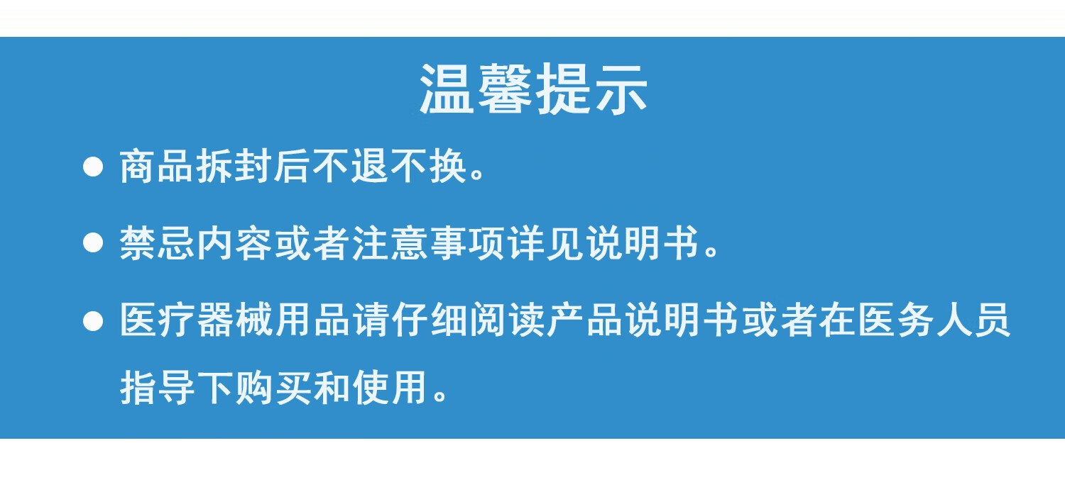 胰岛素注射笔优伴笔ii优泌乐3ml/300单位笔式胰岛素注射器甘李秀霖笔