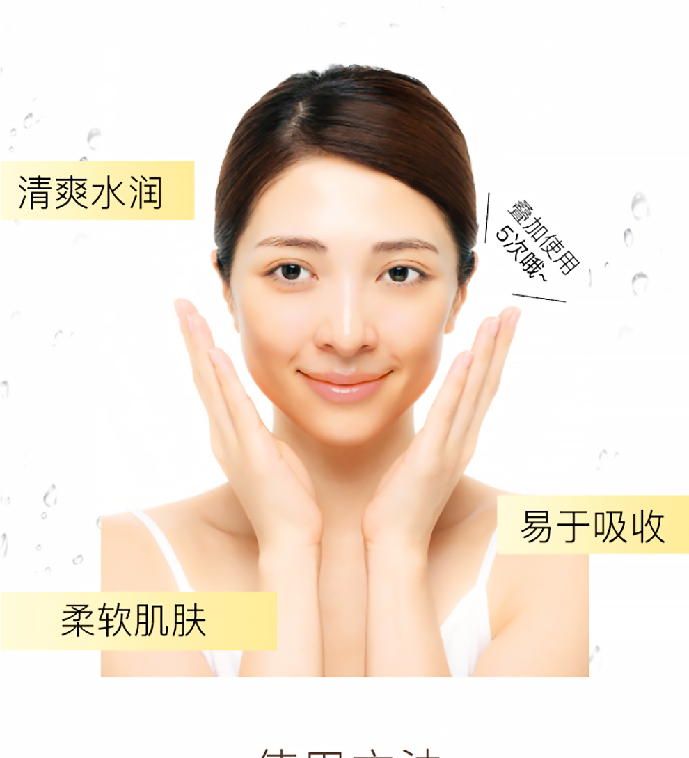 水vc水美白补水保湿爽肤水女化妆水美白水柔肤水润泽肌肤180ml2瓶装