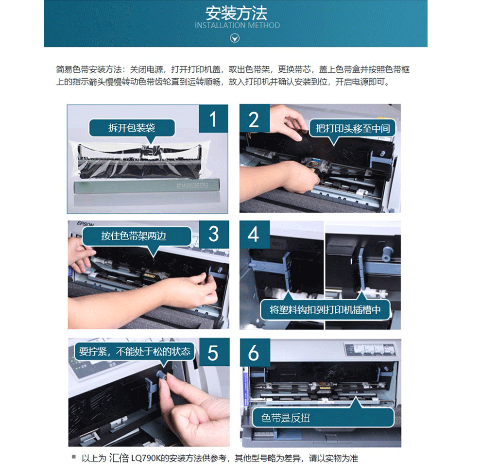 汇倍适用于爱普生epsonlq595kll针式打印机色带芯lq595kii10只装