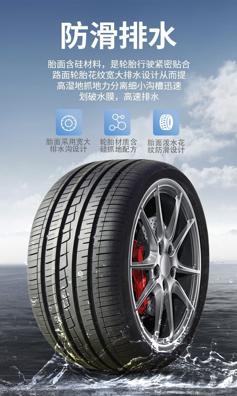 四季真空汽车轮胎专用于245/50r18原配奔驰v260捷豹q70全新汽车轮胎