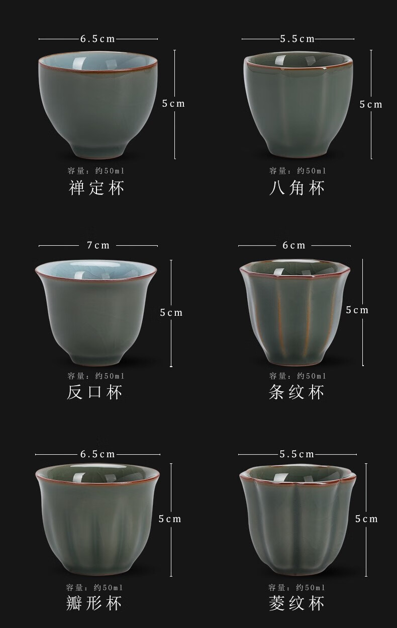 杯陶瓷汝窑开片小个茶碗功夫茶具茶杯套装家用 五大名窑-禅定杯【图片