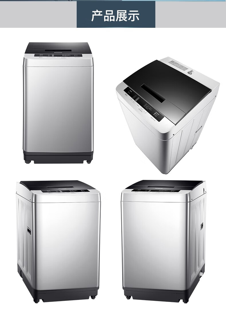 panasonic/松下 xqb90-q79h2r 9公斤大容量家用波轮 灰色【图片 价格