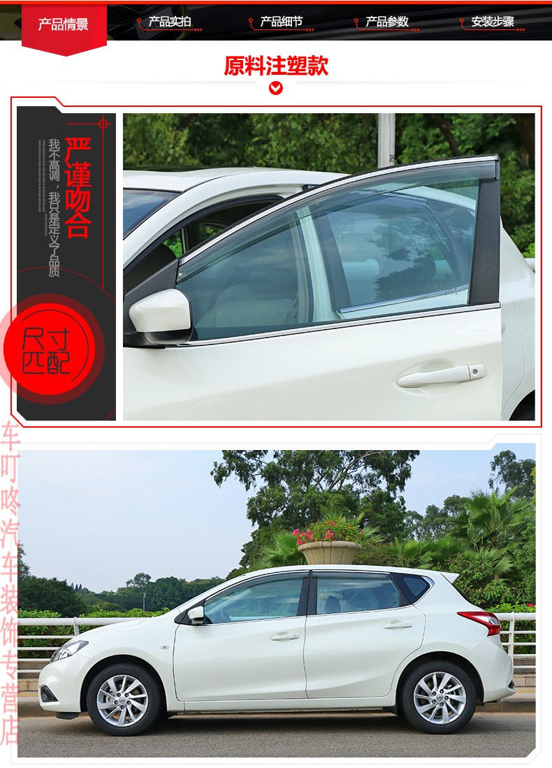 左一仁22新宝骏730雨眉车门雨档玻璃遮雨防雨条181917新款20212018款