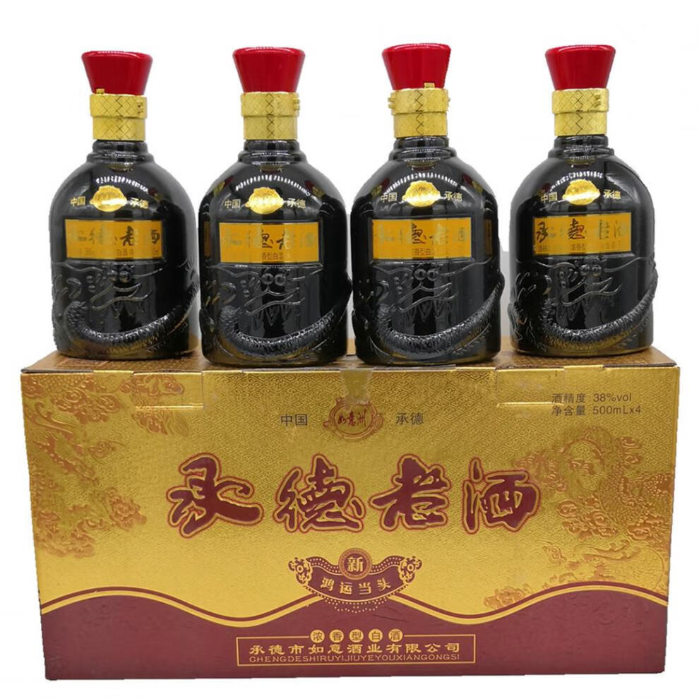 承德老酒价格价格表图片