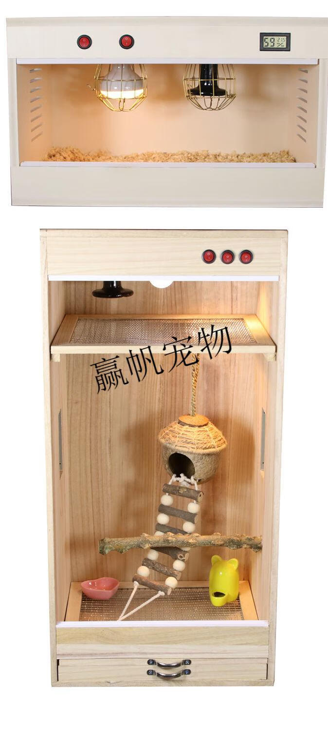 育雏保温箱小鸡柯尔鸭小鸭子鸽子鹦鹉雏鸟刺猬鹌鹑保温繁育繁殖箱