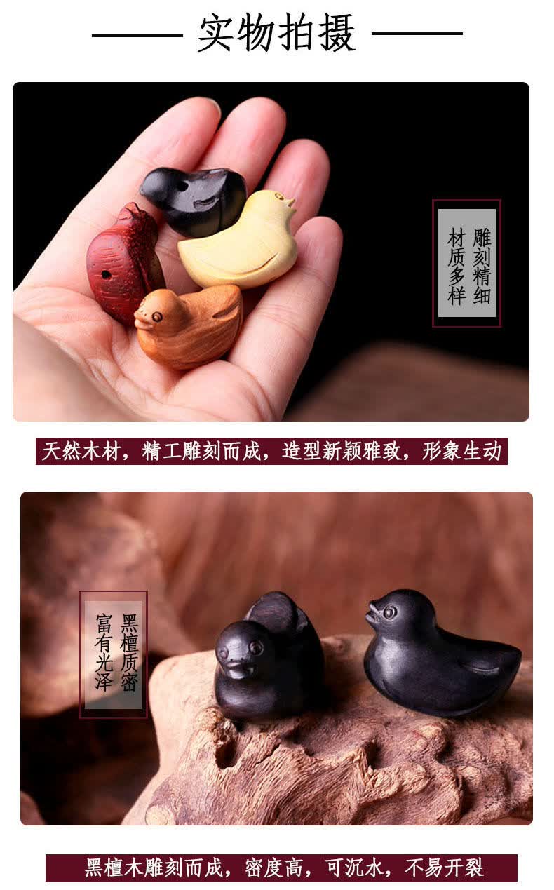 四只木鸭子风水摆件手工实木雕刻木桃花阵大师指点催旺桃花姻缘转运