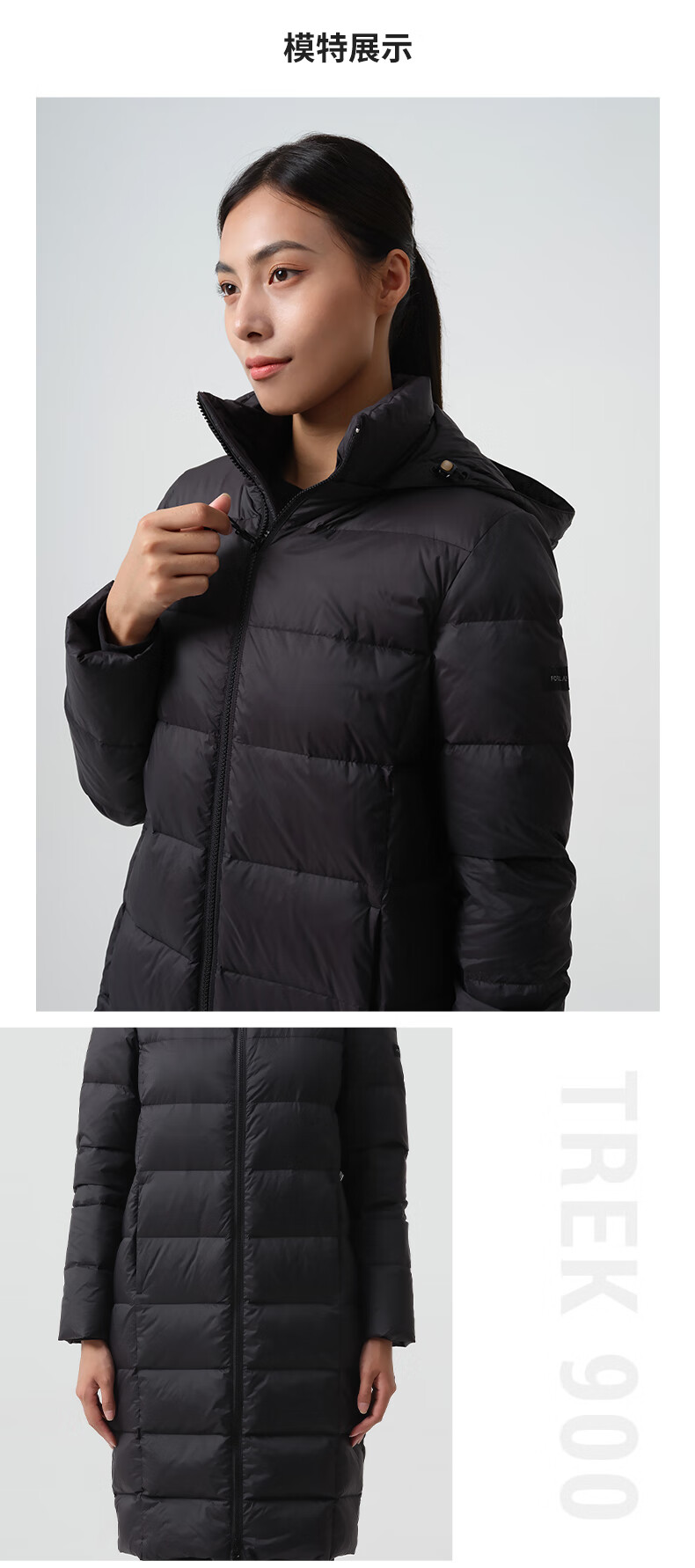 迪卡侬官方羽绒服女加厚保暖冬季棉服羽绒衣长款运动外套odt3 黑色 m