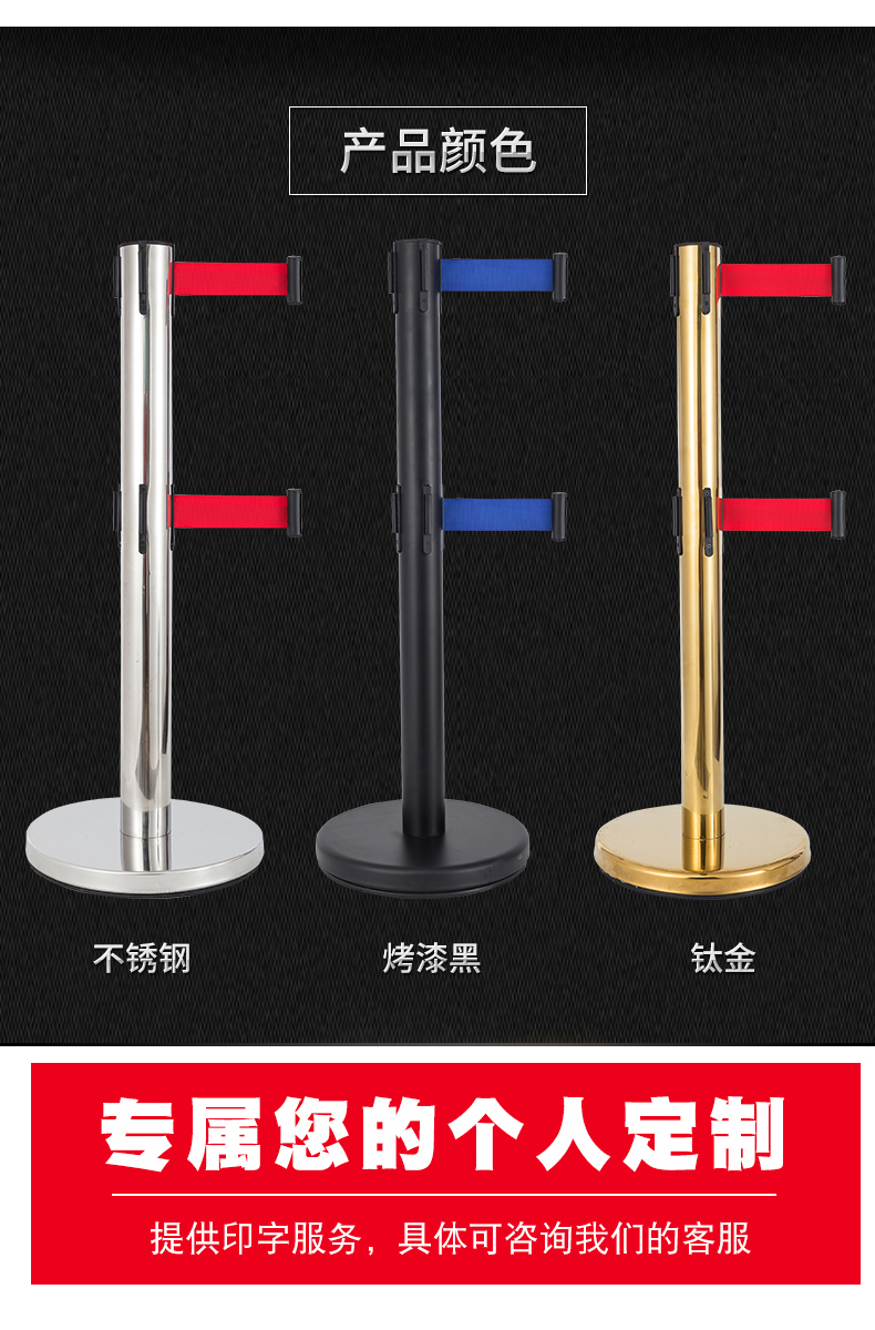 鲸朵 双层一米线栏杆伸缩隔离带警戒线安全带隔离线酒店银行排队护栏