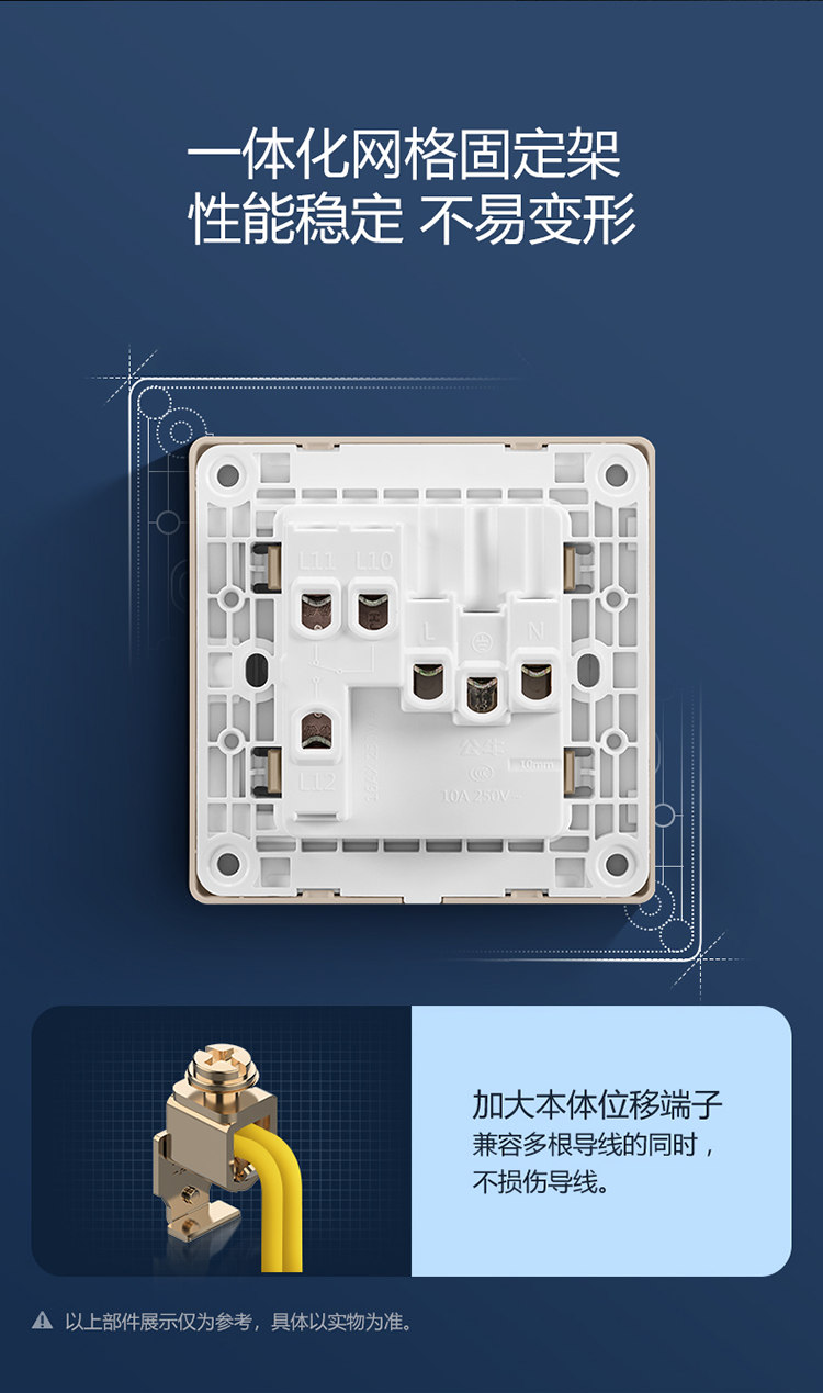 开关插座g50系列一开双控五孔带开关插座单开86型面板g50e334金色一开