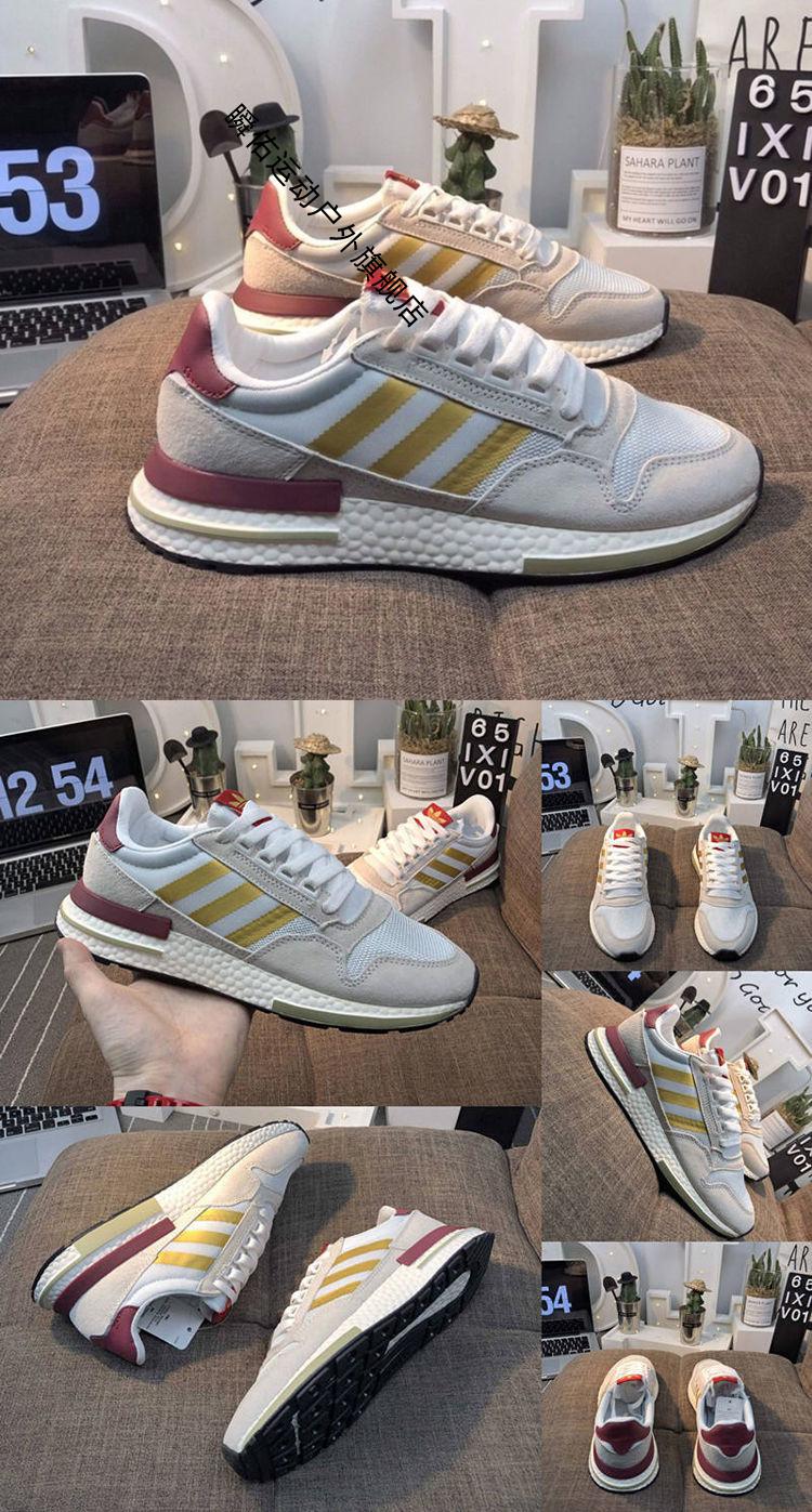 阿迪达斯【官方旗舰店】三叶草男鞋zx500 软底爆米花运动鞋悟空