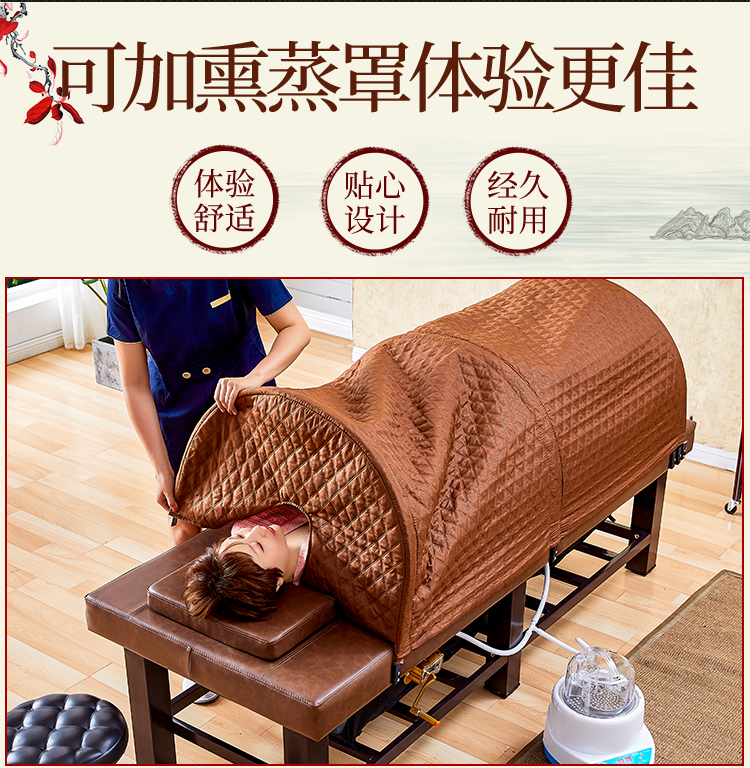床美容院专用中药汗蒸汽床家用全身灸艾灸床 熏蒸床方四腿 4升熏蒸机