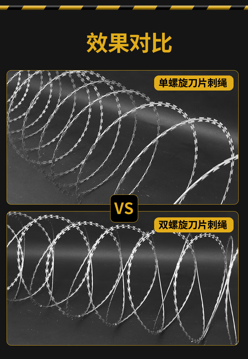 刀片刺绳刀刺网防盗铁蒺藜网围墙头防盗刺防爬刺丝滚笼带刺铁丝网 高
