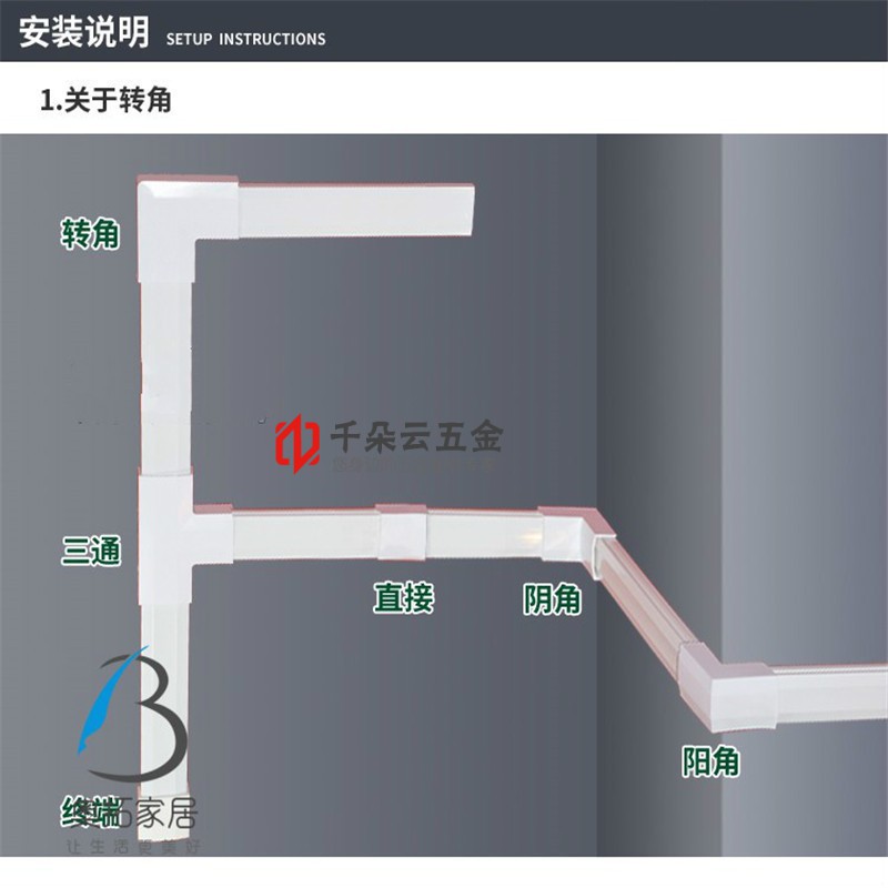 攸竹家用線槽20*10 pvc線槽配件走線明裝棕灰黑白色平彎直接陰角陽角