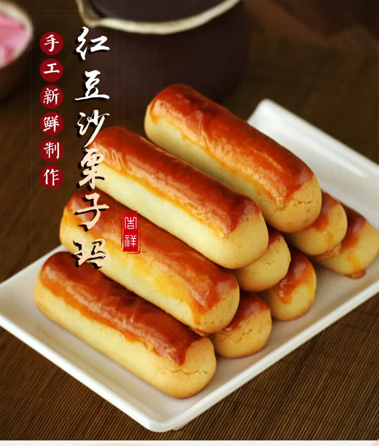 吃货甜食红豆沙栗子玛天津北京美食传统宫廷糕点手工点心零食 红豆沙